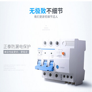 神傲 SACN-NDQ 煤改电热水锅炉 16kw-24kw 380v 24千瓦