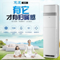 Haier 海尔 KFRD-120LW/50BCC13ST 立柜式空调 5匹