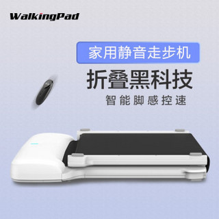 WalkingPad 走步机 非平板跑步机家用可折叠收纳方便小型免安装支持智能app 走步机       WalkingPad C1