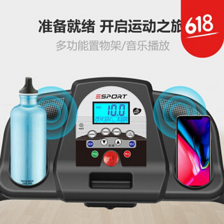 healthmate 海斯曼 家用小型跑步机折叠