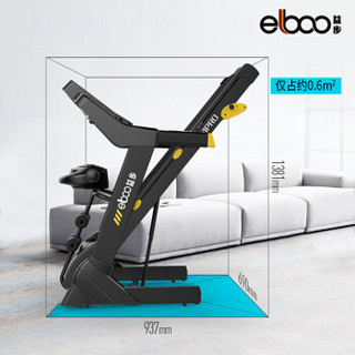 elboo 益步 跑步机家用迷你超静音折叠电动多功能健身器材 室内减震走步运动 单功能       V1pro
