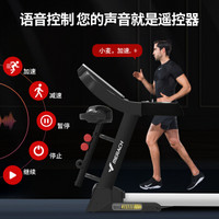 MERACH 麦瑞克 跑步机 家用静音折叠运动健身器材 10.1吋彩屏多功能/61CM跑台/电动调节坡度      MR-898