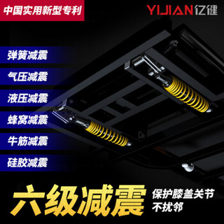 YIJIAN 亿健 跑步机 家用静音折叠健身器材  10.1吋彩屏多功能       A5