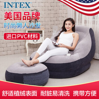 INTEX 懒人沙发榻榻米充气沙发创意小户型座椅单人可爱折叠躺椅床 灰色沙发组合（配电泵）+收纳袋 68564