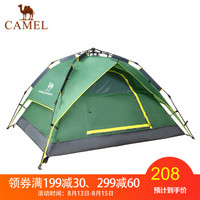 CAMEL 骆驼 户外帐篷 4人双层 A5W3H8101