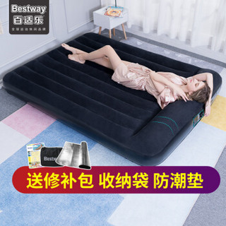 BESTWAY 充气床垫家用单人双人充气床旅行车载充气垫户外帐篷防潮垫 耐磨防潮升级款充气床(自带内置电泵)送防潮垫 188*99*30cm. 67462