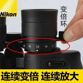 Nikon 尼康 望远镜变倍双筒 高倍高清夜视望眼镜微光夜视户外非红外观鸟镜ACULON 10-22X50(变倍)  SN-A211-BB