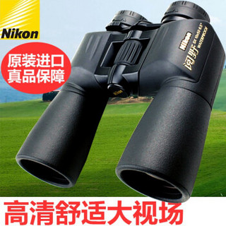 Nikon 尼康 望远镜 阅野 SX 系列 高倍高清 微光夜视 防水防雾 电力林业航海 户外观鸟双筒16X50  SN-SX