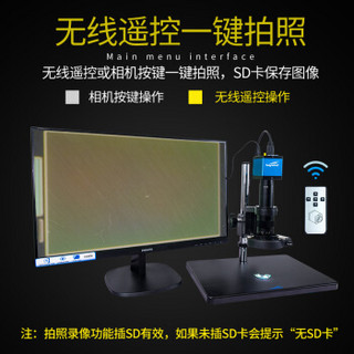 SangNond 1600光学专业高清数码视频电子测量显微镜带显示屏HDMI/USB工业CCD相机手机维修拍照放大镜 显微镜 SN-108060SDW