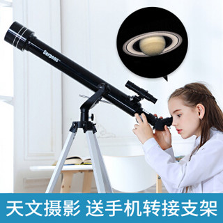 serpens 天文望远镜儿童专业高倍观星高清学生入门礼物60口径标配  70060 (天文望远镜、60mm、连续变倍)