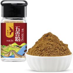 gusong 古松 容媚子五香粉 35g *2件