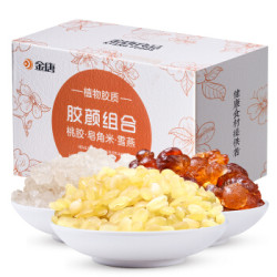 金唐(JinTang)胶颜组合 100g 桃胶皂角米雪燕 *2件