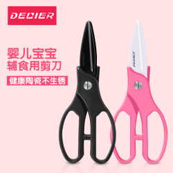 德利尔 宝宝辅食研磨器
