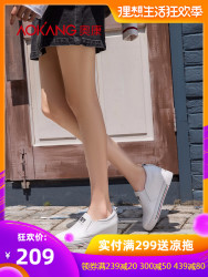 奥康女鞋 新品时尚鞋套脚舒适印花简约日常内增高单鞋