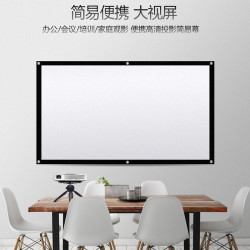 JmGO 坚果 16:9 白塑幕幕布 100英寸