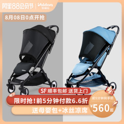 荷兰valdera婴儿手推车轻便折叠可坐躺简易宝宝儿童超轻口袋伞车