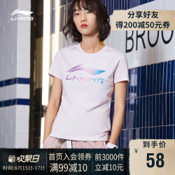 LI-NING 李宁 AHSP302 女士运动t恤