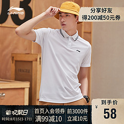 LI-NING 李宁 APLP155 短袖POLO衫