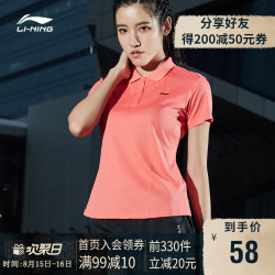 LI-NING 李宁 APLN004 女士短袖POLO衫