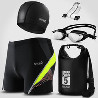 SHUMO 舒默 舒默泳裤男士泳裤套装平光近视可选泳镜泳帽套装速干平角游泳衣大码游泳裤 1806黑色(5件套装) XL(建议110-135斤) YK1801-1806 (黑色、L,XL,XXL,加大码、锦纶、分体)