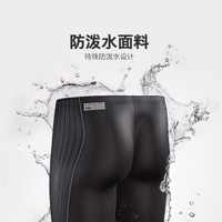 TOSWIM 拓胜 游泳先生同款 泳裤 男 五分及膝游泳裤 专业训练男士泳衣 墨鱼黑 L TS71210499003 (墨鱼黑 、L、锦纶、分体)