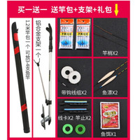 赤海龙纹鲤 鱼竿 钓鱼竿手竿台钓竿 超轻硬钓鱼杆碳素渔竿 28调长节竿鲫鱼竿鲤鱼竿 5.4送4.5+双杆稍+双礼包 枪把;龙 (5.4送4.5+双杆稍+双礼包)