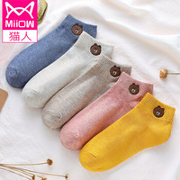 猫人 5双装女士袜子船袜女夏季纯色棉质甜美百搭日系小清新可爱卡通大头熊运动休闲低帮浅口短袜子女隐形袜