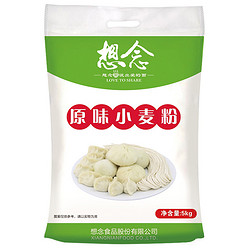 想念  原味小麦粉  5kg *7件