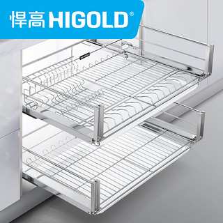 HIGOLD 悍高 双层不锈钢厨房橱柜拉篮