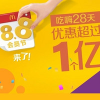 今日好券|8.16上新：京东 关注商品领京豆，实测50京豆