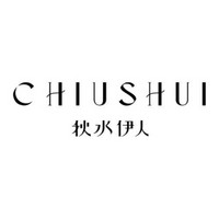 CHIU·SHUI/秋水伊人