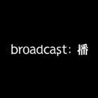 broadcast/播