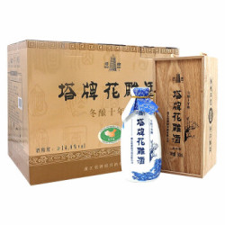 塔牌 木盒冬酿十年半干型黄酒礼盒装 500ml*6瓶