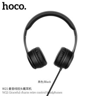 HOCO 浩酷 头戴式耳机电脑游戏吃鸡语音电竞游戏耳机