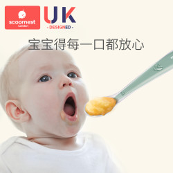 2个装婴儿喂水辅食硅胶软勺 *2件
