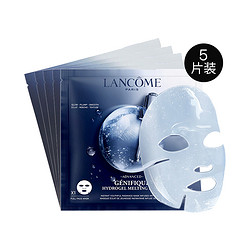 LANCOME 兰蔻 肌底精华浸润修护面膜 28g*5片