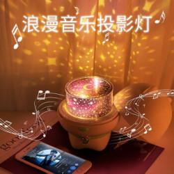 音乐星空投影灯 蓝牙款-小旺狗