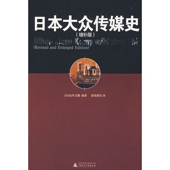 “黑箱-日本之耻”，值得推荐的关于“一个人的战争”的好书