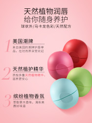 EOS 伊欧诗 润唇膏 7g