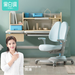 HbadaStudy time黑白调HZH023026学习时光儿童学习桌 小学生书桌写字桌椅套装 可升降课桌