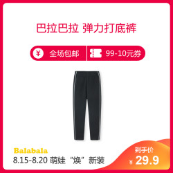 巴拉巴拉童装女童打底裤2019新款中大童儿童裤子外穿弹力百搭透气