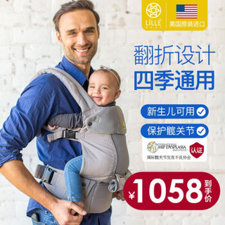 LILLEbaby 前抱式背带 浅灰色 =