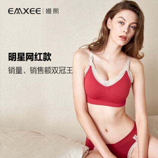 EMXEE 嫚熙 哺乳文胸  无钢圈 防下垂前开扣聚拢 调整型 胭脂红 S MX-Bra80068