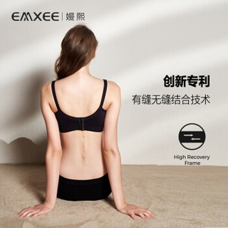 EMXEE 嫚熙 哺乳文胸  无钢圈 防下垂 前开扣 聚拢调整型 黑色 M（A80、B80、B85、C85）  MX-Bra80022