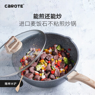 CaROTE 卡罗特 炒锅不粘锅无油烟 28CM煎炒锅+盖子 黑色