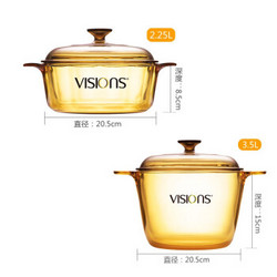 VISIONS 康宁 玻璃晶彩耐热汤锅 3.5L