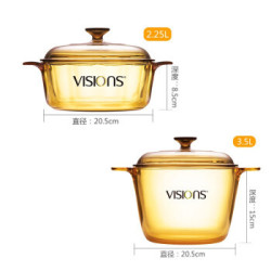 康宁  VS22 VS35 玻璃晶彩耐热汤锅 3.5L