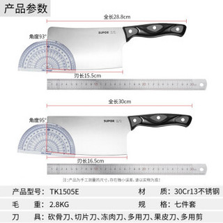 SUPOR 苏泊尔 DC001 刀铲套装 组合装