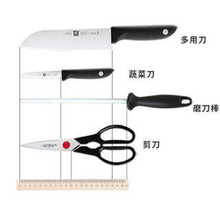 ZWILLING 双立人 刀具套装 Chef8件套