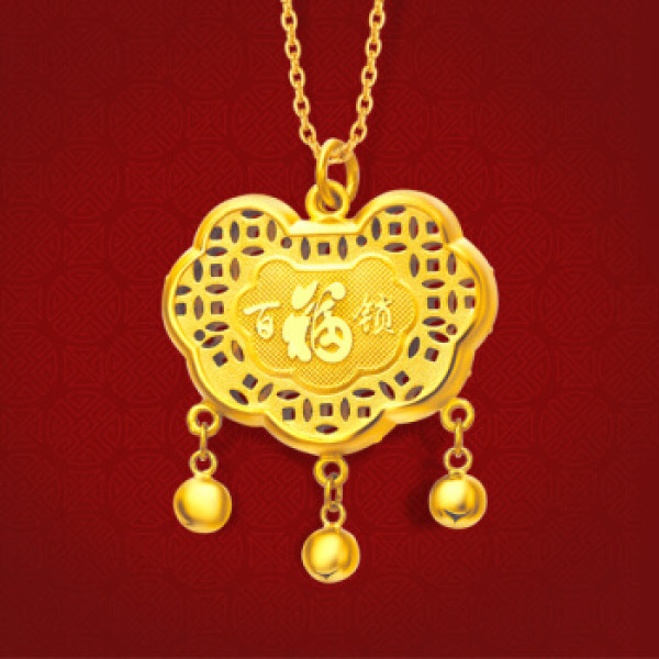 商品chow tai fook 周大福 百福锁 富贵长命锁金锁 足金黄金吊坠(工费